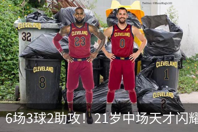 6场3球2助攻！21岁中场天才闪耀英超，巴萨一心想签，拜仁来抢人